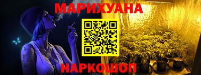 тгк Канаш