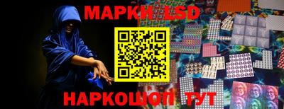 ГАЛЛЮЦИНОГЕННЫЕ ГРИБЫ Камышлов