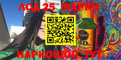 ГАЛЛЮЦИНОГЕННЫЕ ГРИБЫ Камышлов
