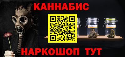 тгк Канаш
