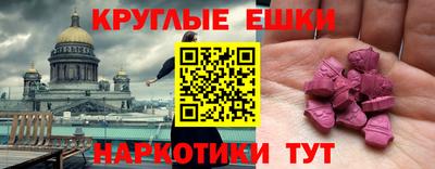 тгк Канаш