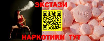 ГАЛЛЮЦИНОГЕННЫЕ ГРИБЫ Камышлов