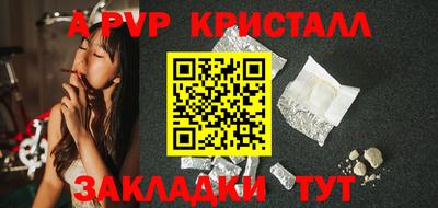 амф Кандалакша