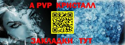 амф Кандалакша