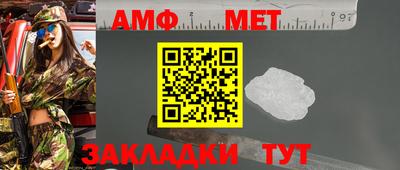амф Кандалакша