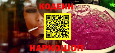 ГАЛЛЮЦИНОГЕННЫЕ ГРИБЫ Камышлов