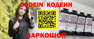ГАЛЛЮЦИНОГЕННЫЕ ГРИБЫ Камышлов