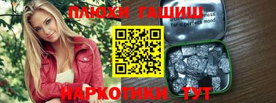 ГАЛЛЮЦИНОГЕННЫЕ ГРИБЫ Камышлов