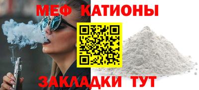 амф Кандалакша
