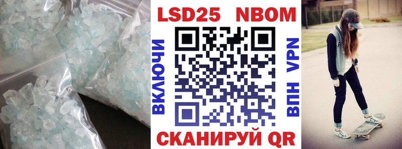 где продают наркотики  Лесозаводск  ссылка на мегу ONION  Лсд 25 экстази кислота 