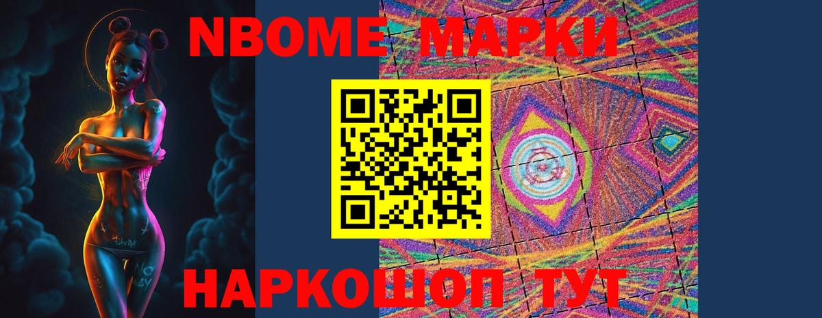 Лесозаводск  LSD-25 экстази ecstasy  ЛСД экстази кислота  Вход с VPN 