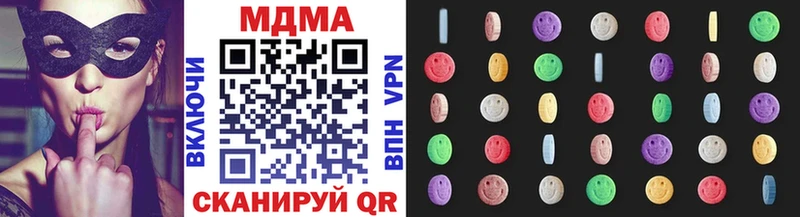 shop какой сайт  Лесозаводск  MDMA молли 