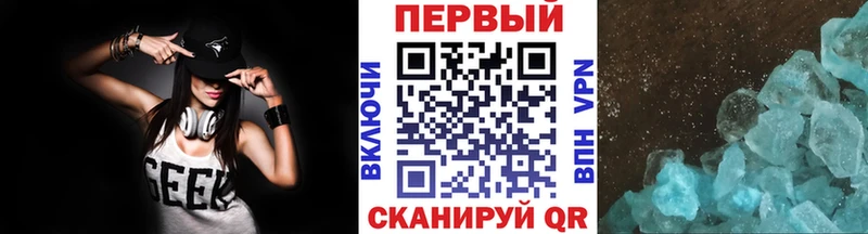купить наркотики цена  Лесозаводск  Первитин пудра 