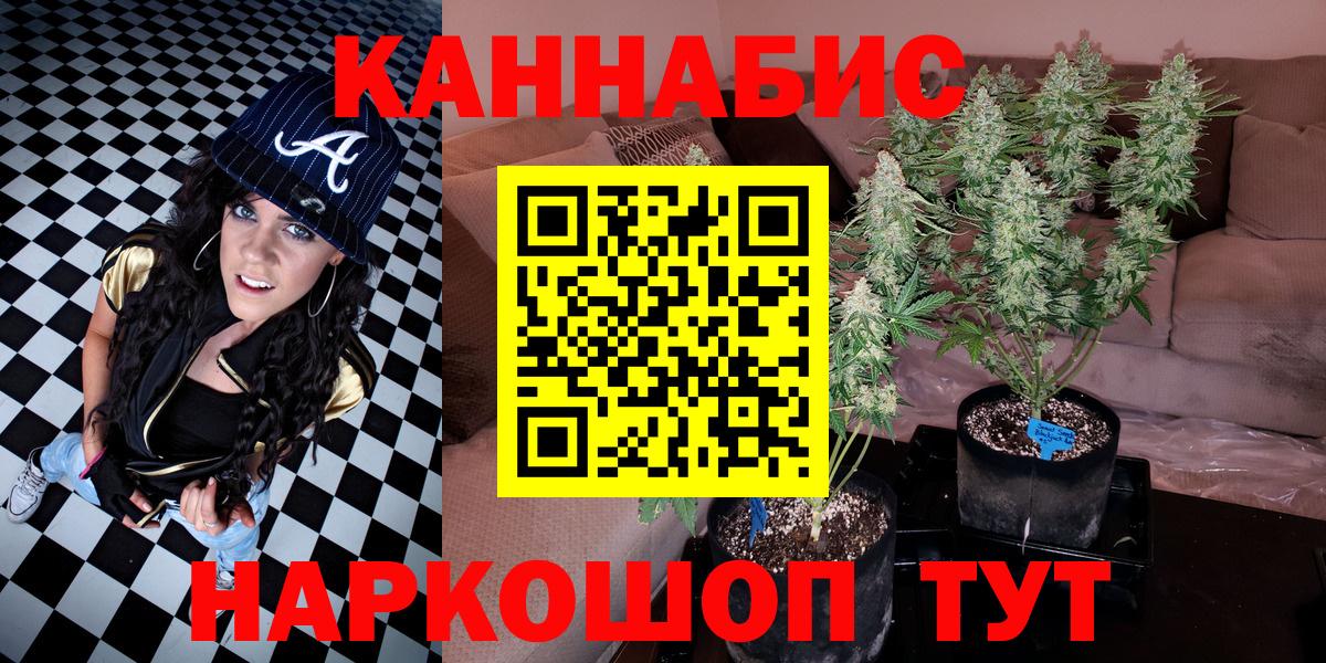 Бошки марихуана SATIVA & INDICA  Вход с VPN  Марихуана MAZAR  МАРИХУАНА индика  Лесозаводск 